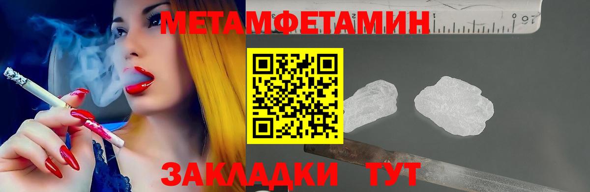 АМФЕТАМИН 97% Кумертау