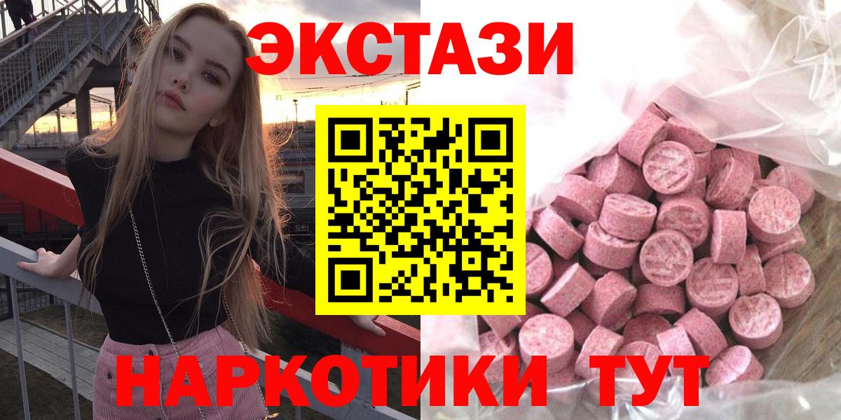 Ecstasy DUBAI  МЕГА ССЫЛКА  ЭКСТАЗИ  Кумертау  Вход с VPN 