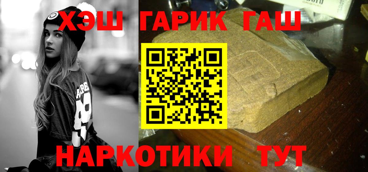 ГАШ Ice-O-Lator Кумертау