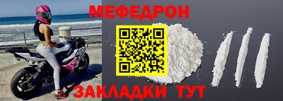 круглые Жуковский