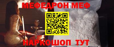круглые Жуковский