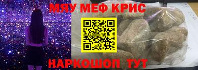 круглые Жуковский