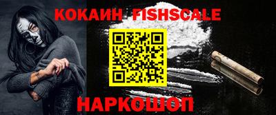 амфетамин Заволжье