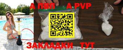 амфетамин Заволжье