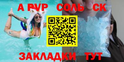 круглые Жуковский