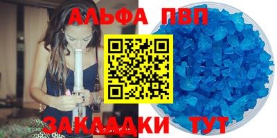 круглые Жуковский