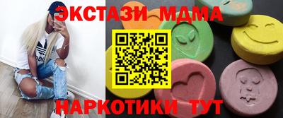 круглые Жуковский