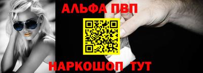 амфетамин Заволжье