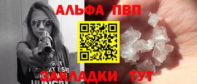 круглые Жуковский