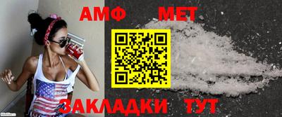 амфетамин Заволжье