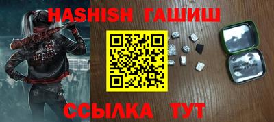 ПСИЛОЦИБИНОВЫЕ ГРИБЫ Заводоуковск