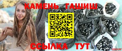 круглые Жуковский