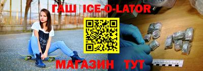 амфетамин Заволжье