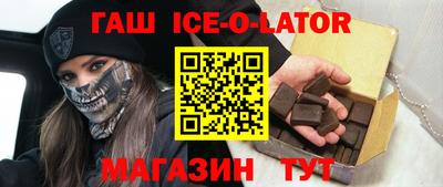 круглые Жуковский