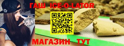 амфетамин Заволжье