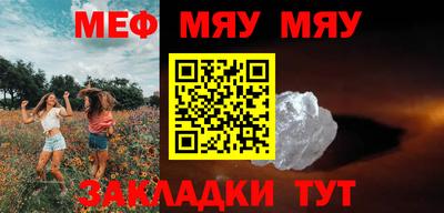 амфетамин Заволжье