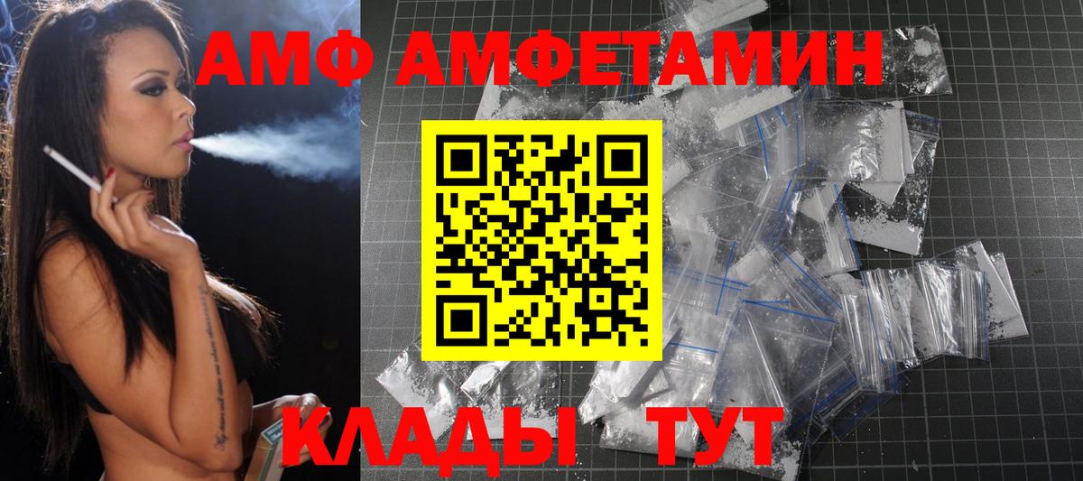 МЕТАМФЕТАМИН пудра Кумертау