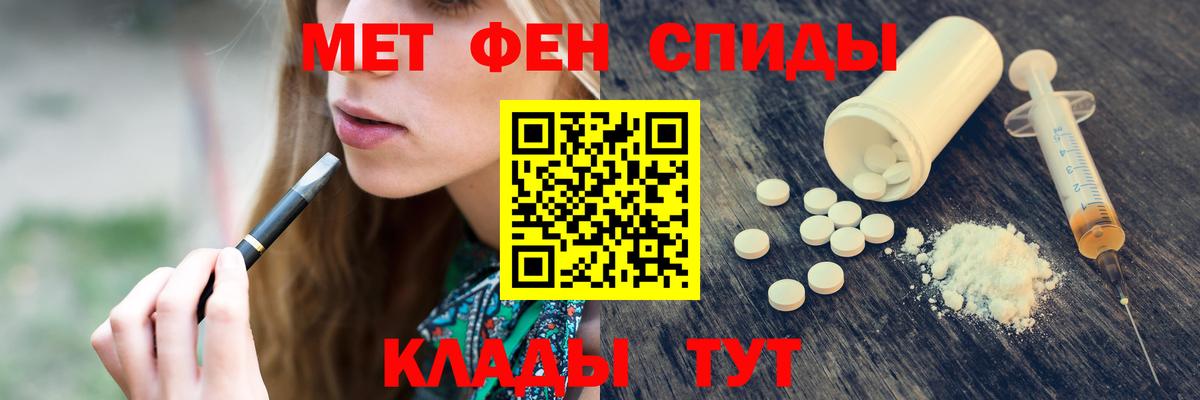 Первитин Декстрометамфетамин 99.9%  Вход с VPN  Первитин Декстрометамфетамин 99.9%  Кумертау 