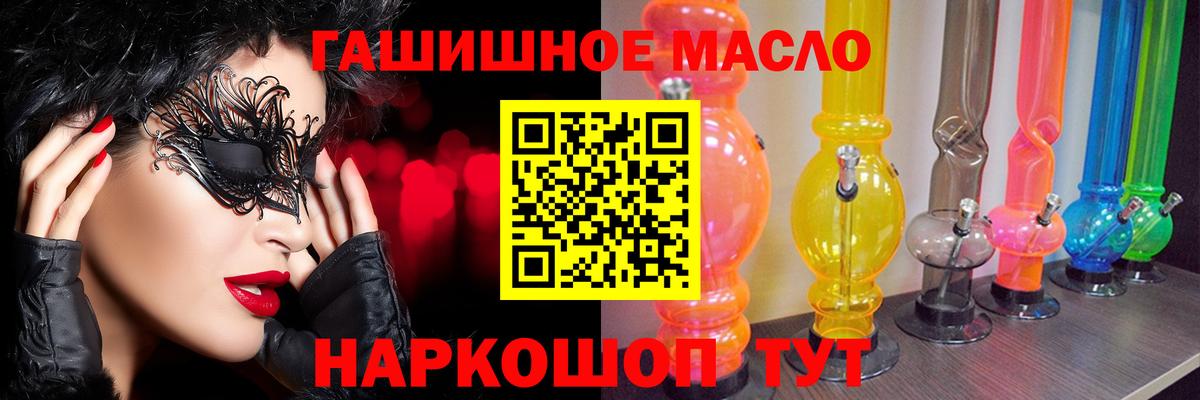 Кумертау  Канабис  ГАШИШ  ГАШИШ  Меф   COCAIN  Вход с VPN  Экстази  МЕФ  MDMA 